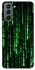 Чохол на Samsung Galaxy S21 FE Matrix Code фото 1 з 1