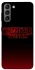 Чохол на Samsung Galaxy S21 Stranger Things ver.18 фото 1 з 1