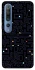 Чохол на Xiaomi Mi 10 / Mi 10 Pro Pacman фото 1 з 1