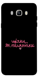 Чехол на Samsung J510F Galaxy J5 (2016) Щічки, як палянички фото 1 из 1