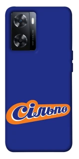 Чехол на OnePlus Nord N20 SE Сильпо фото 1 из 1