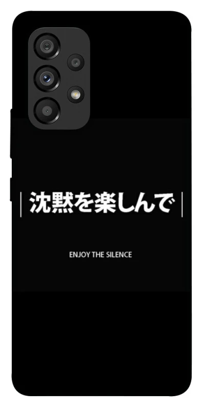 Чохол на Samsung Galaxy A53 5G Japanese Silence фото 1 з 1