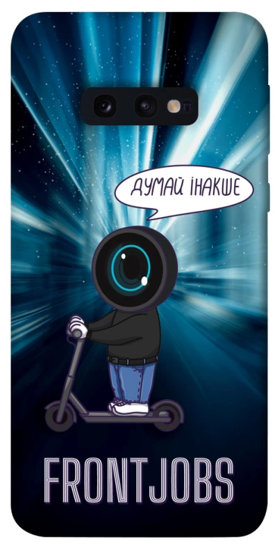 Чохол на Samsung Galaxy S10e Frontjobs фото 1 з 1
