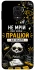 Чехол на Xiaomi Redmi Note 9s / Note 9 Pro / Note 9 Pro Max Успіх фото 1 из 1