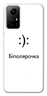 Чохол на Xiaomi Redmi Note 12S Біполярочка фото 1 з 1