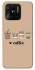 Чехол на Xiaomi Redmi 10C Your coffee фото 1 из 1