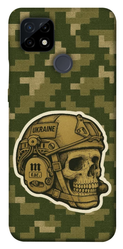 Чохол на Realme C21 Cranium фото 1 з 1