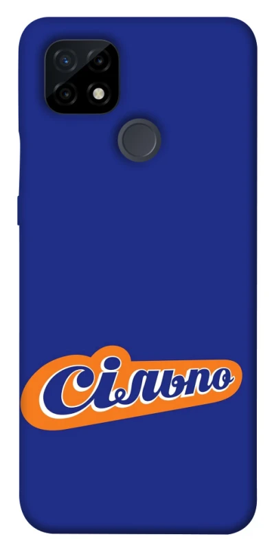Чохол на Realme C21 Сільпо фото 1 з 1