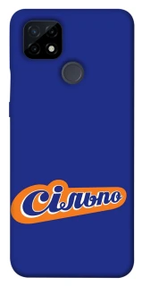 Чохол на Realme C21 Сільпо фото 1 з 1