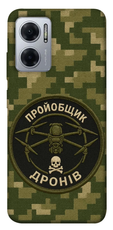 Чехол на Xiaomi Redmi Note 11E Дроновод фото 1 из 1