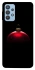 Чохол на Samsung Galaxy M32 Christmas bauble фото 1 з 1