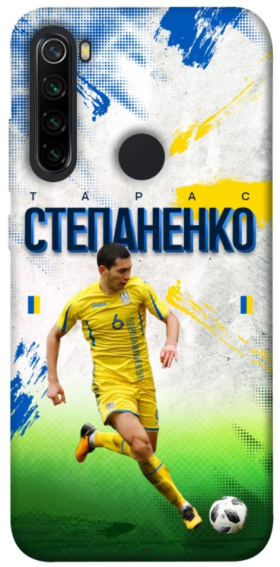 Чехол на Xiaomi Redmi Note 8 Степаненко №6 фото 1 из 1