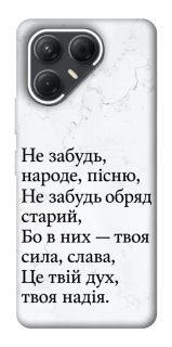 Чохол на TECNO Pova 7 Не забудь фото 1 з 1