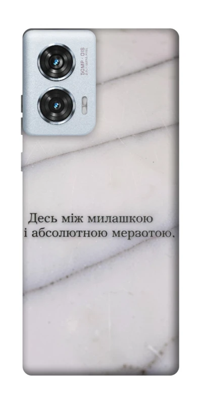 Чохол на Motorola Edge 50 Fusion Милашка фото 1 з 1