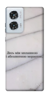 Чохол на Motorola Edge 50 Fusion Милашка фото 1 з 1