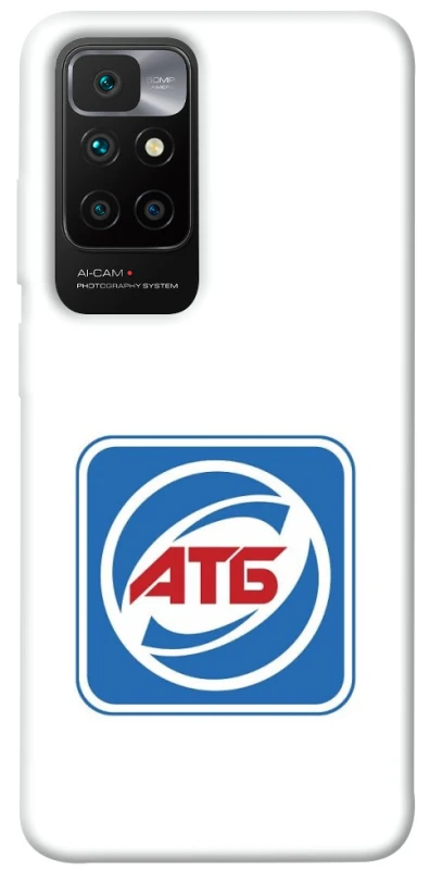 Чохол на Xiaomi Redmi 10 AТБ фото 1 з 1