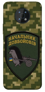 Чехол на Nokia G50 Начальник фото 1 из 1