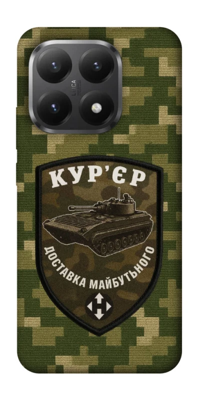 Чохол на Xiaomi 15T Кур'єр фото 1 з 1