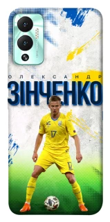 Чехол на Infinix Hot 12 Play Зинченко №17 фото 1 из 1