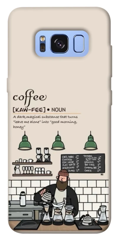 Чохол на Samsung G950 Galaxy S8 Kaw-fee фото 1 з 1
