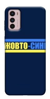 Чехол на Motorola Moto G42 UA-Football ver.8 фото 1 из 1