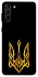 Чохол на Samsung Galaxy S21+ Герб України v3 фото 1 з 1