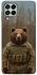 Чохол на Samsung Galaxy M53 5G Ведмідь захисник фото 1 з 1