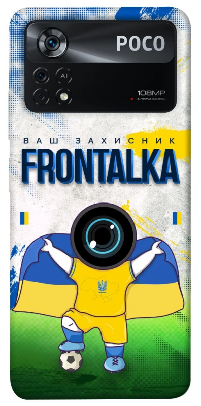 Чехол на Xiaomi Poco X4 Pro 5G Фронталка №99 v2 фото 1 из 1