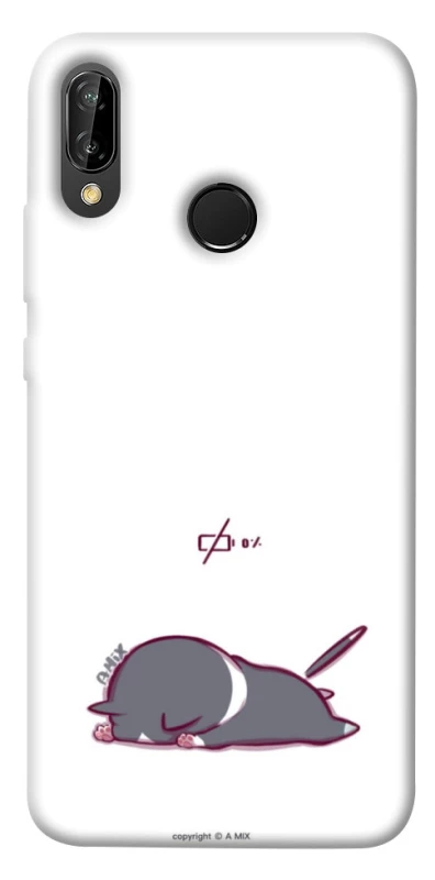 Чохол на Huawei P20 Lite The battery is dead фото 1 Чохол на Huawei P20 Lite The battery is dead фото 1 з 1