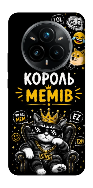 Чохол на Realme 14 Pro+ Король мемів фото 1 з 1