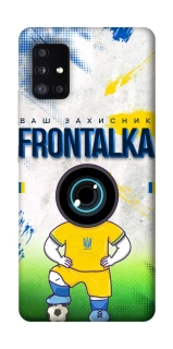 Чехол на Samsung Galaxy A51 5G Фронталка №99 фото 1 из 1