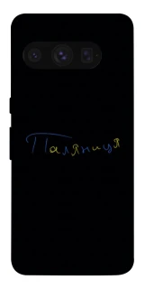 Чохол на Google Pixel 8 Pro Паляниця UA фото 1 з 1