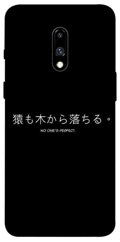 Чохол на OnePlus 7 Japanese Perfect фото 1 з 1
