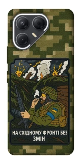 Чехол на TECNO Pova 7 На восточном фронте без перемен фото 1 из 1