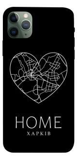 Чехол на Apple iPhone 11 Pro Max (6.5") Харків Home фото 1 из 1