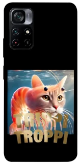 Чохол на Xiaomi Poco M4 Pro 5G Trippi Troppi фото 1 з 1