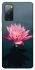 Чехол на Samsung Galaxy S20 FE Лотос фото 1 из 1