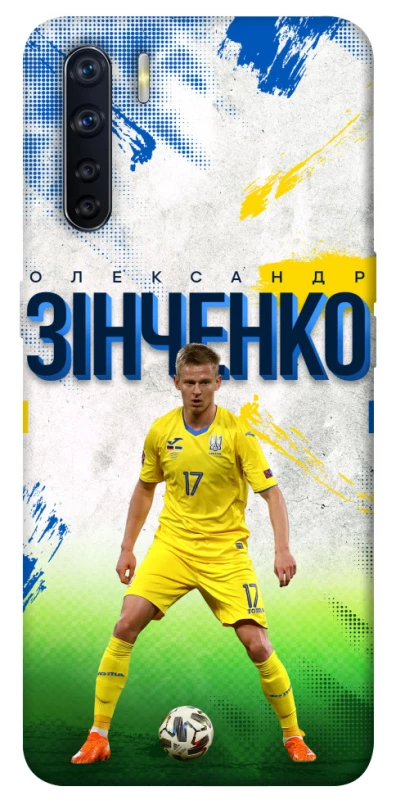 Чехол на Oppo A91 Зинченко №17 фото 1 из 1