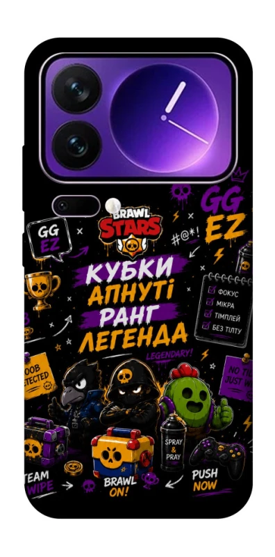 Чехол на Xiaomi 17 Pro Max Brawl Stars collage фото 1 из 1