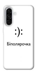 Чохол на Samsung Galaxy A36 5G Біполярочка фото 1 з 1