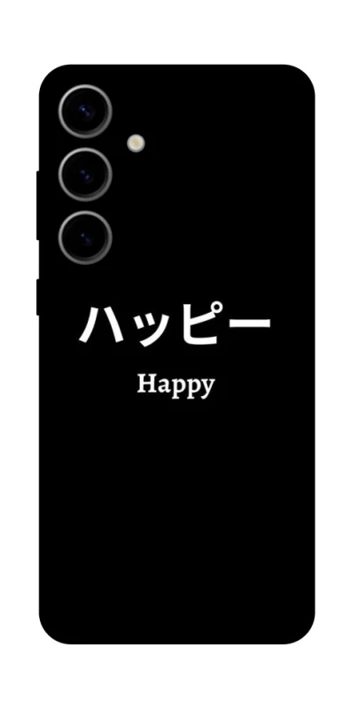 Чохол на Samsung Galaxy S25 FE Japanese Happy фото 1 з 1