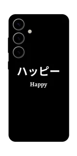 Чохол на Samsung Galaxy S25 FE Japanese Happy фото 1 з 1