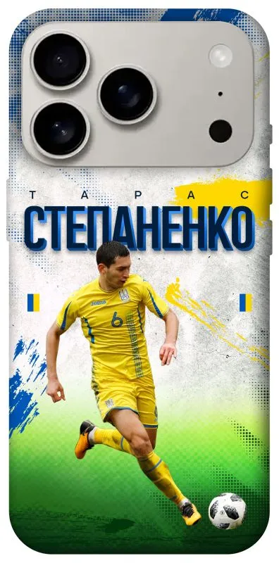 Чохол на Apple iPhone 18 Pro Степаненко №6 фото 2 з 2