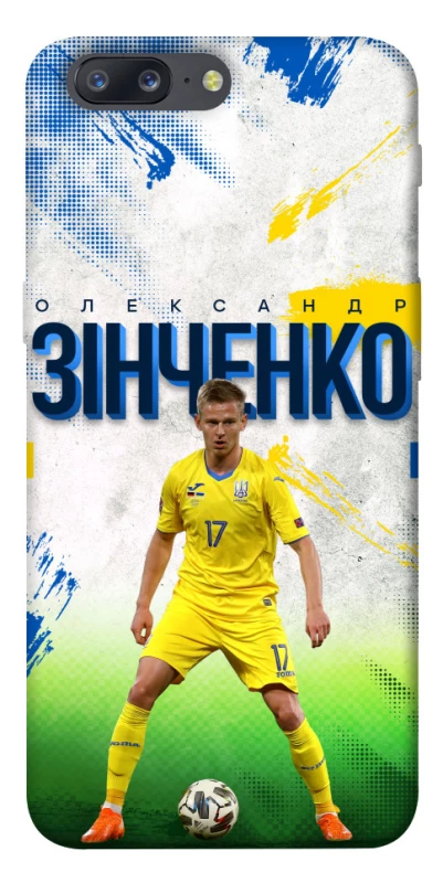 Чехол на OnePlus 5 Зинченко №17 фото 1 из 1