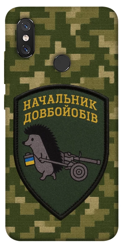 Чехол на Xiaomi Mi 8 Начальник фото 1 из 1