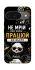 Чохол на Google Pixel 10 Успіх фото 1 з 1