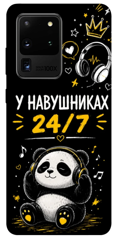 Чехол на Samsung Galaxy S20 Ultra У навушниках 24/7 фото 1 из 1