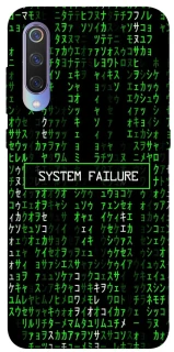 Чехол на Xiaomi Mi 9 Matrix system failure фото 1 из 1