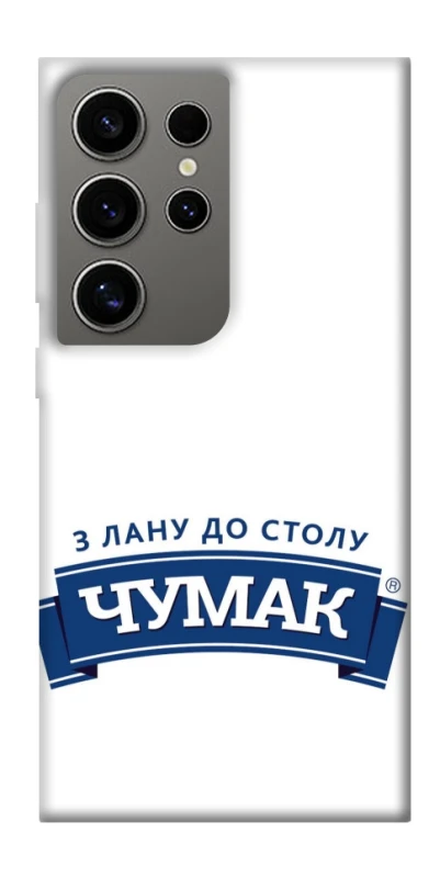 Чехол на Samsung Galaxy S24 Ultra Чумак фото 1 из 1