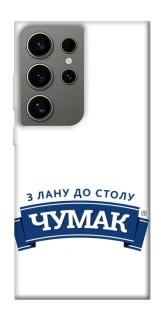 Чехол на Samsung Galaxy S24 Ultra Чумак фото 1 из 1